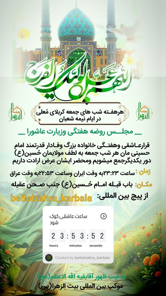  جدید ترین استوری اینستاگرام پریسا آشتیانی