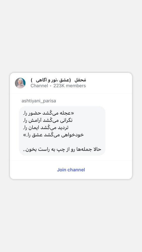  جدید ترین استوری اینستاگرام پریسا آشتیانی