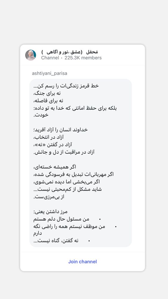  جدید ترین استوری اینستاگرام پریسا آشتیانی