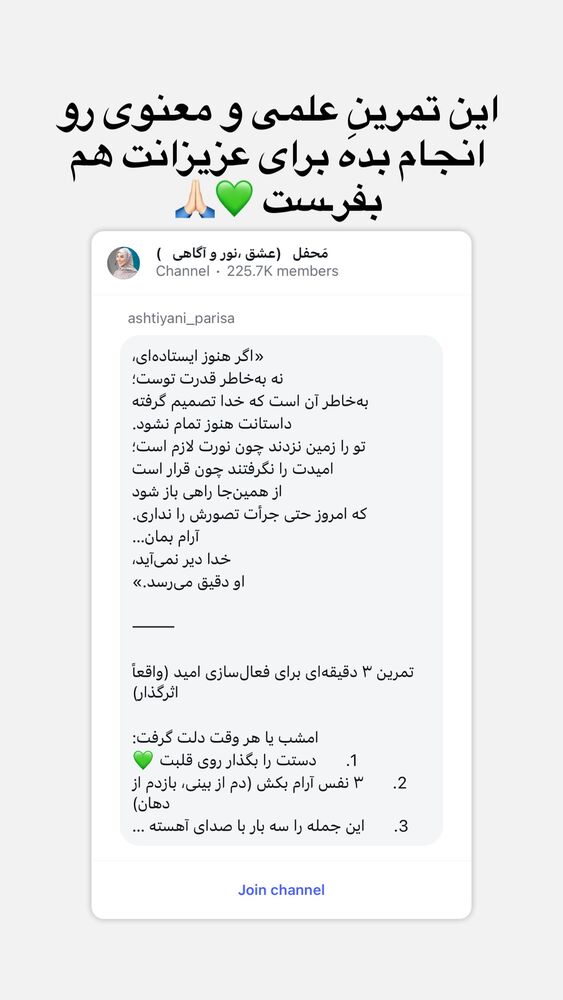 جدید ترین استوری اینستاگرام پریسا آشتیانی