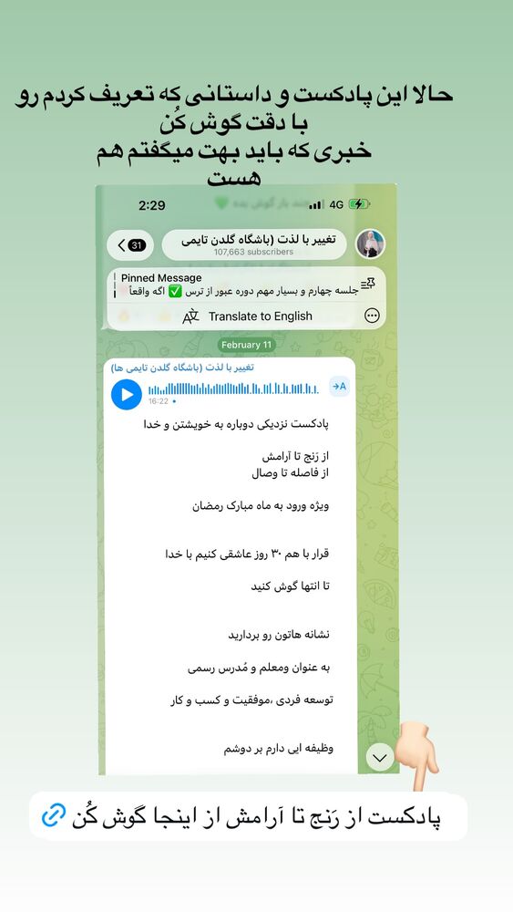  جدید ترین استوری اینستاگرام پریسا آشتیانی