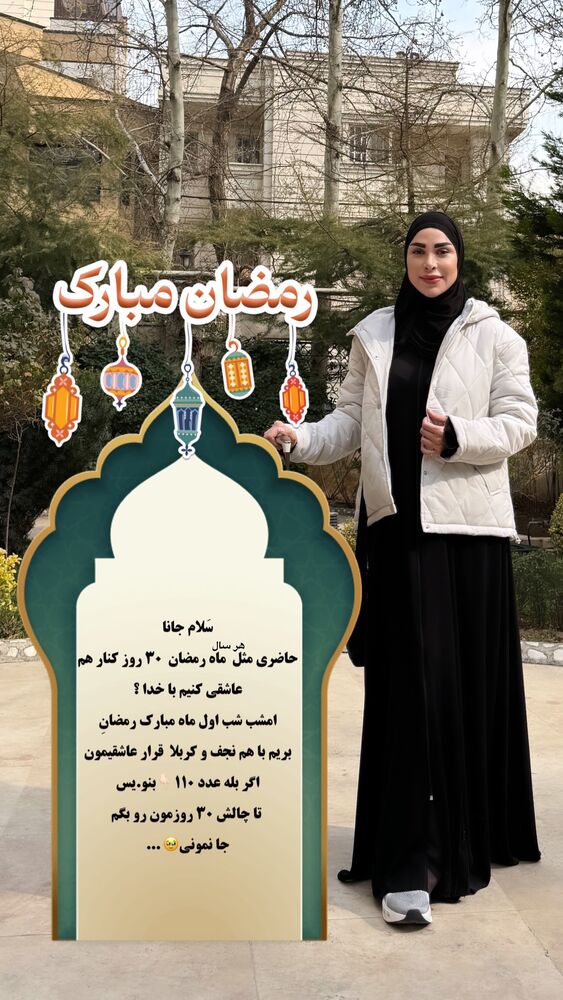  جدید ترین استوری اینستاگرام پریسا آشتیانی