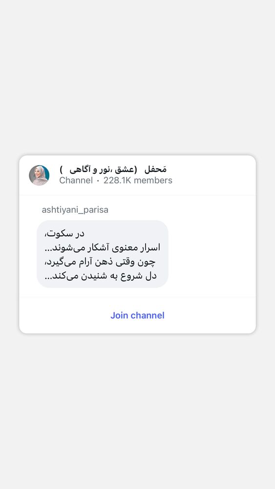  جدید ترین استوری اینستاگرام پریسا آشتیانی