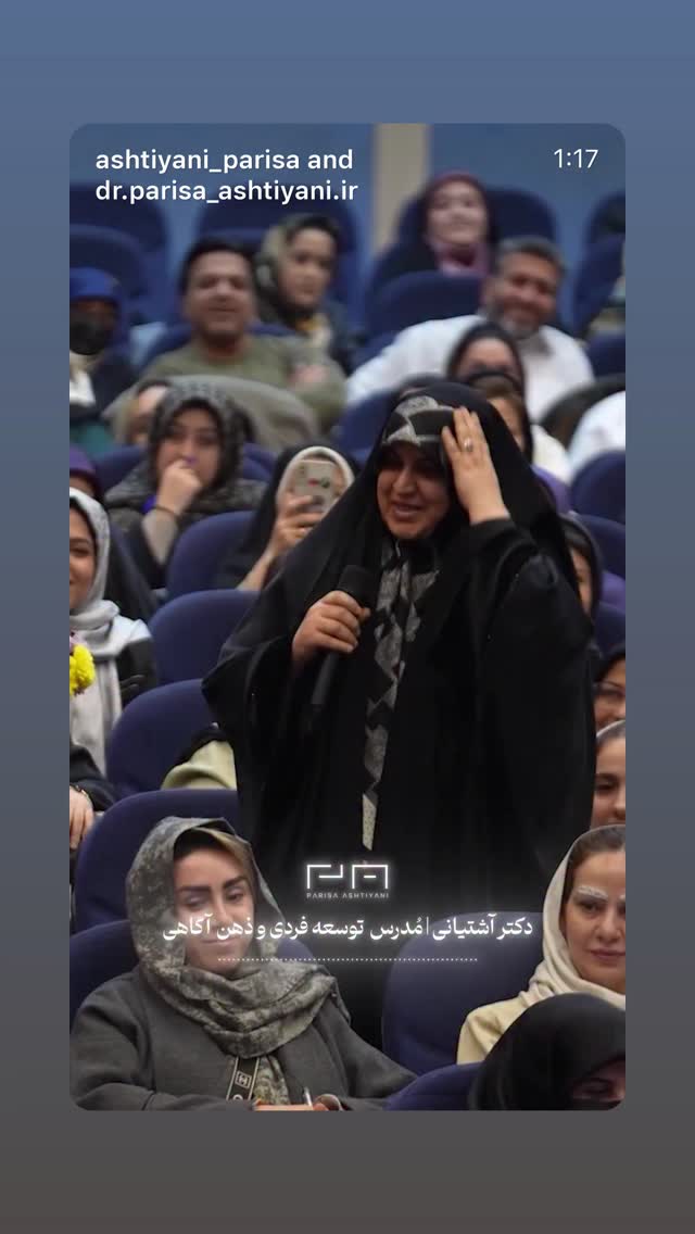  جدید ترین استوری اینستاگرام پریسا آشتیانی