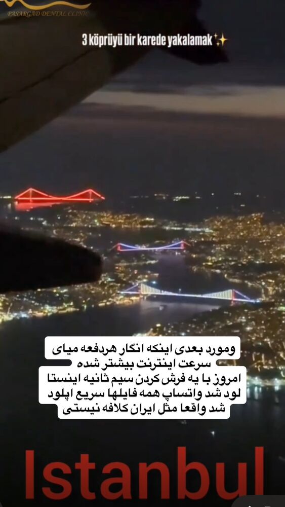  جدید ترین استوری اینستاگرام حسن روشن طلب