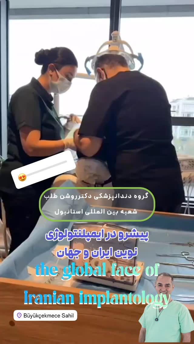  جدید ترین استوری اینستاگرام حسن روشن طلب