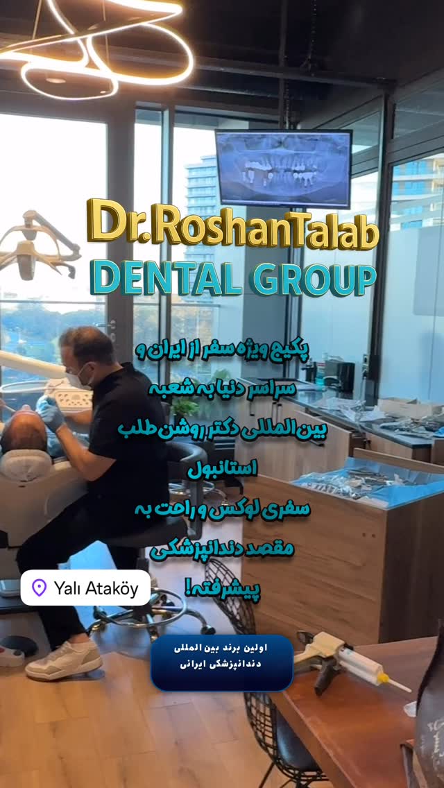  جدید ترین استوری اینستاگرام حسن روشن طلب