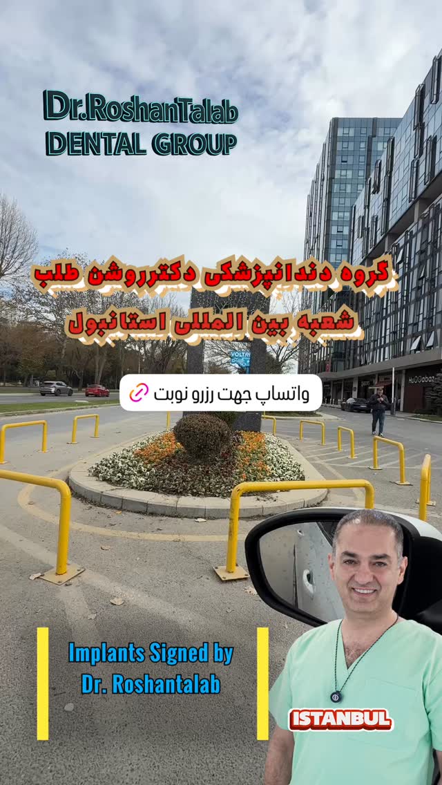  جدید ترین استوری اینستاگرام حسن روشن طلب