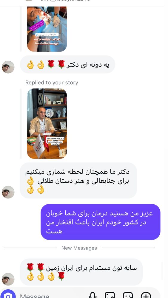  جدید ترین استوری اینستاگرام حسن روشن طلب