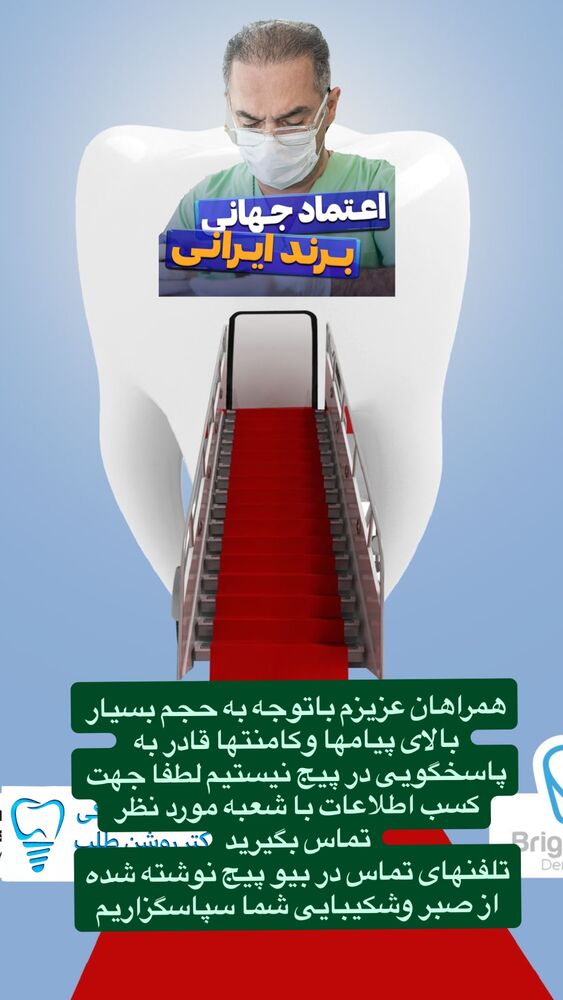 جدید ترین استوری اینستاگرام حسن روشن طلب
