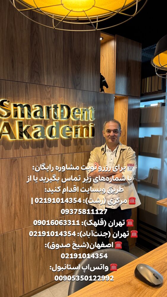  جدید ترین استوری اینستاگرام حسن روشن طلب