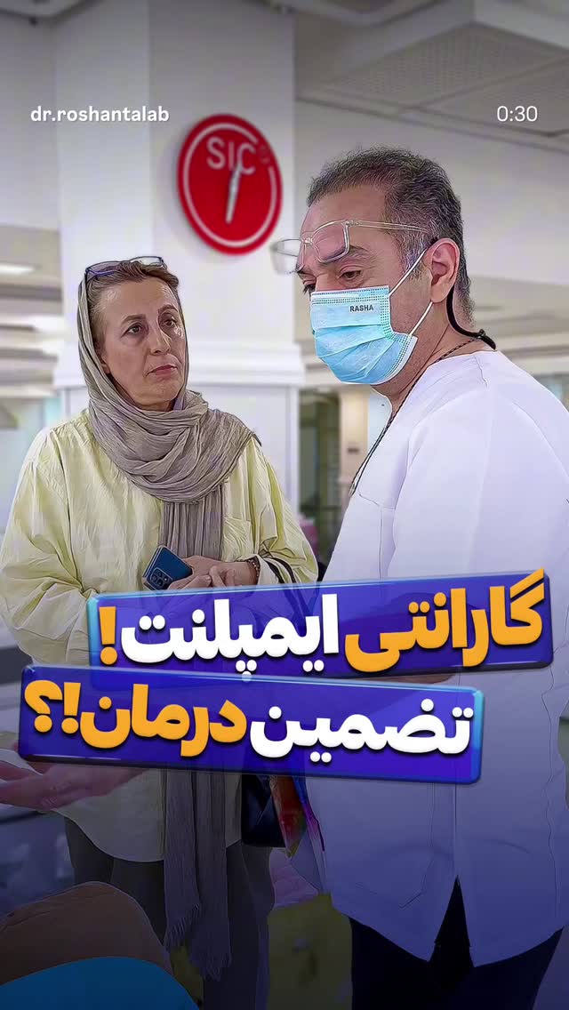  جدید ترین استوری اینستاگرام حسن روشن طلب