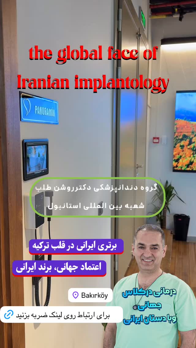  جدید ترین استوری اینستاگرام حسن روشن طلب