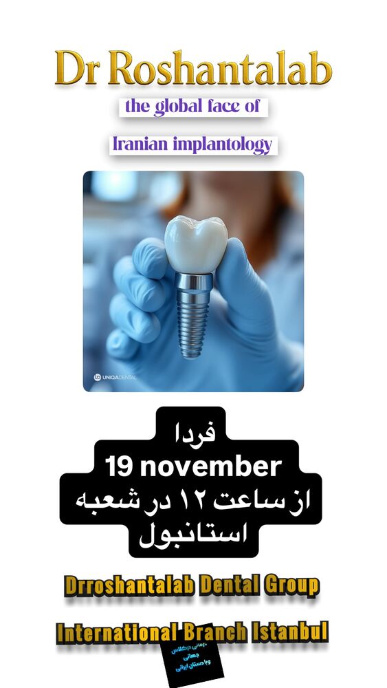  جدید ترین استوری اینستاگرام حسن روشن طلب