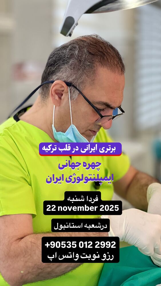  جدید ترین استوری اینستاگرام حسن روشن طلب