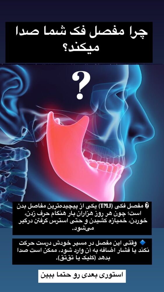  جدید ترین استوری اینستاگرام حسن روشن طلب