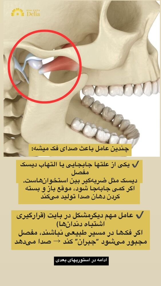  جدید ترین استوری اینستاگرام حسن روشن طلب