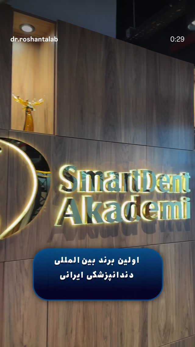  جدید ترین استوری اینستاگرام حسن روشن طلب