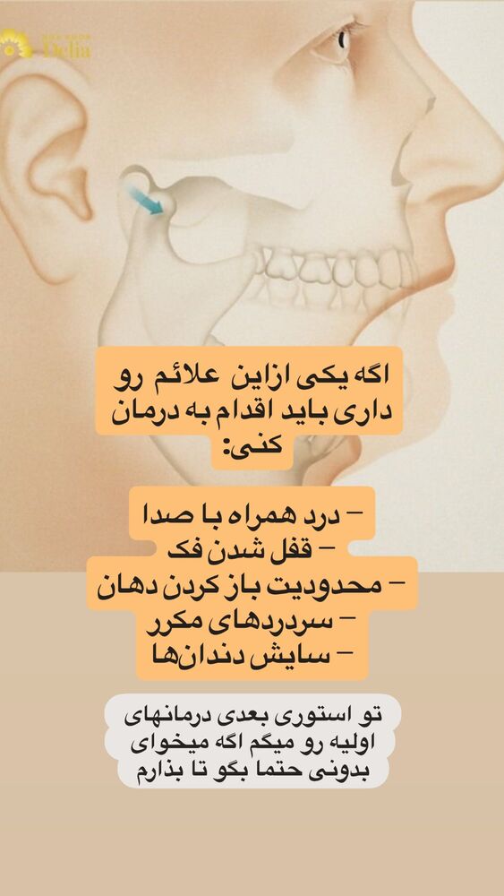  جدید ترین استوری اینستاگرام حسن روشن طلب