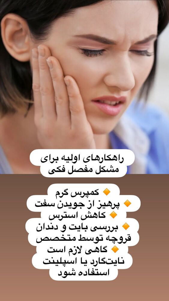  جدید ترین استوری اینستاگرام حسن روشن طلب