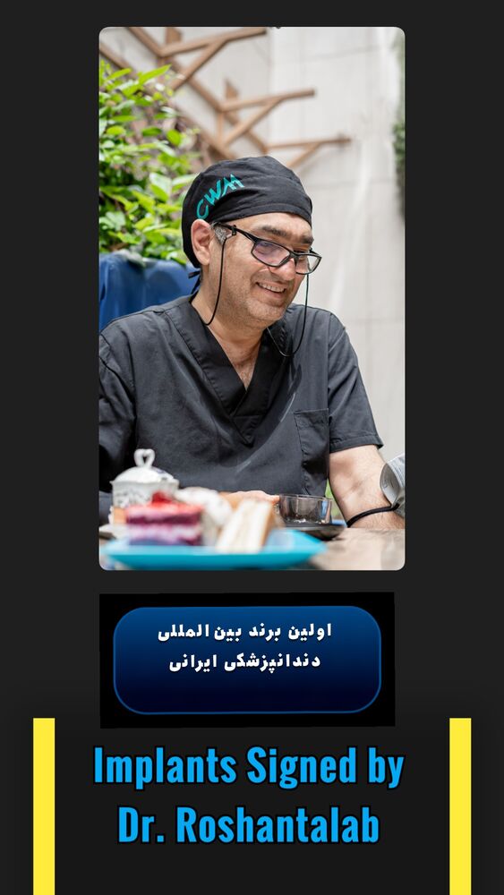  جدید ترین استوری اینستاگرام حسن روشن طلب