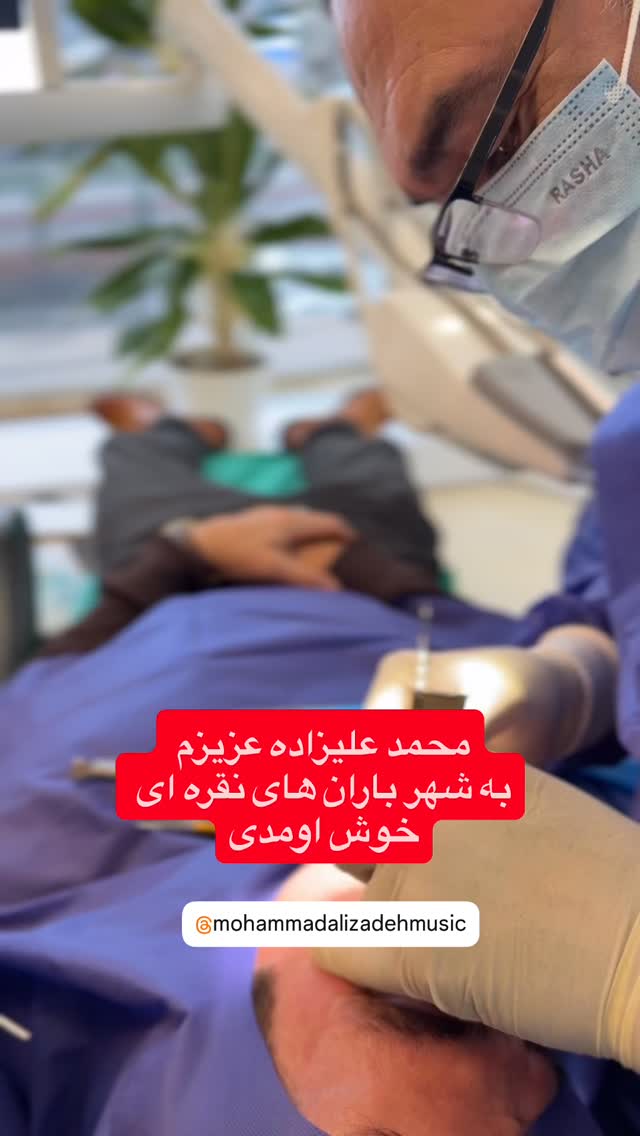  جدید ترین استوری اینستاگرام حسن روشن طلب