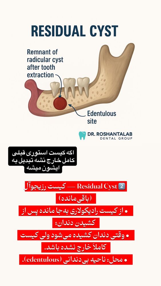  جدید ترین استوری اینستاگرام حسن روشن طلب