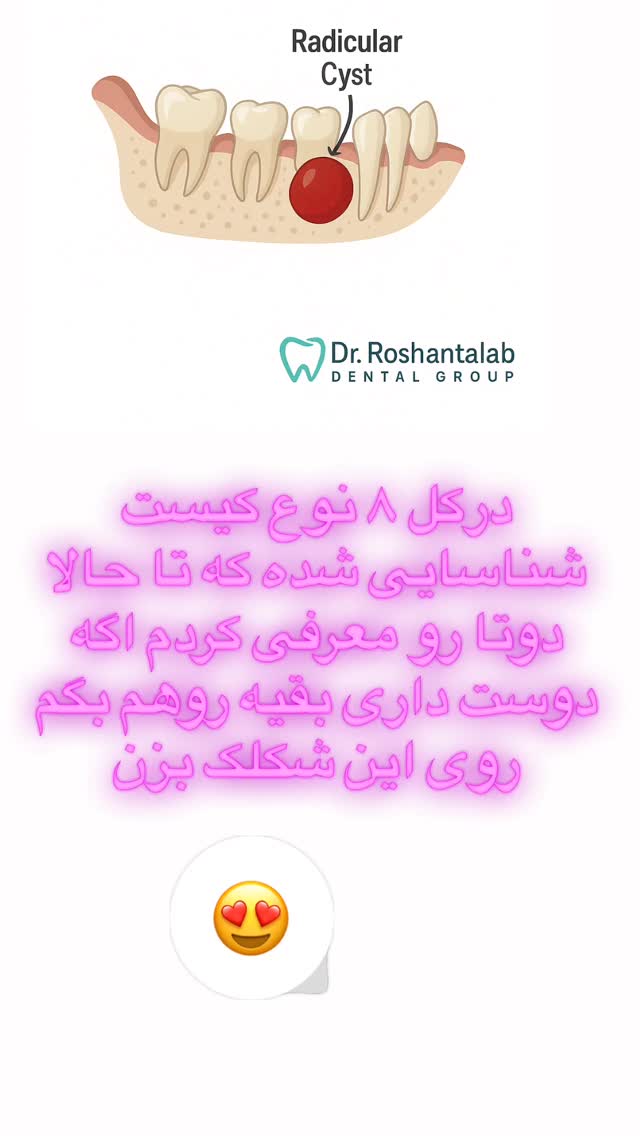  جدید ترین استوری اینستاگرام حسن روشن طلب