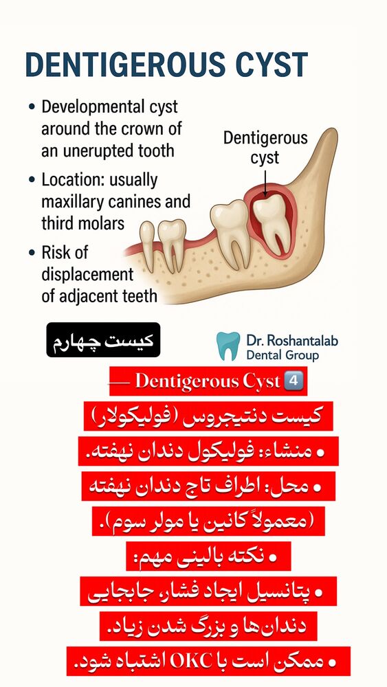  جدید ترین استوری اینستاگرام حسن روشن طلب