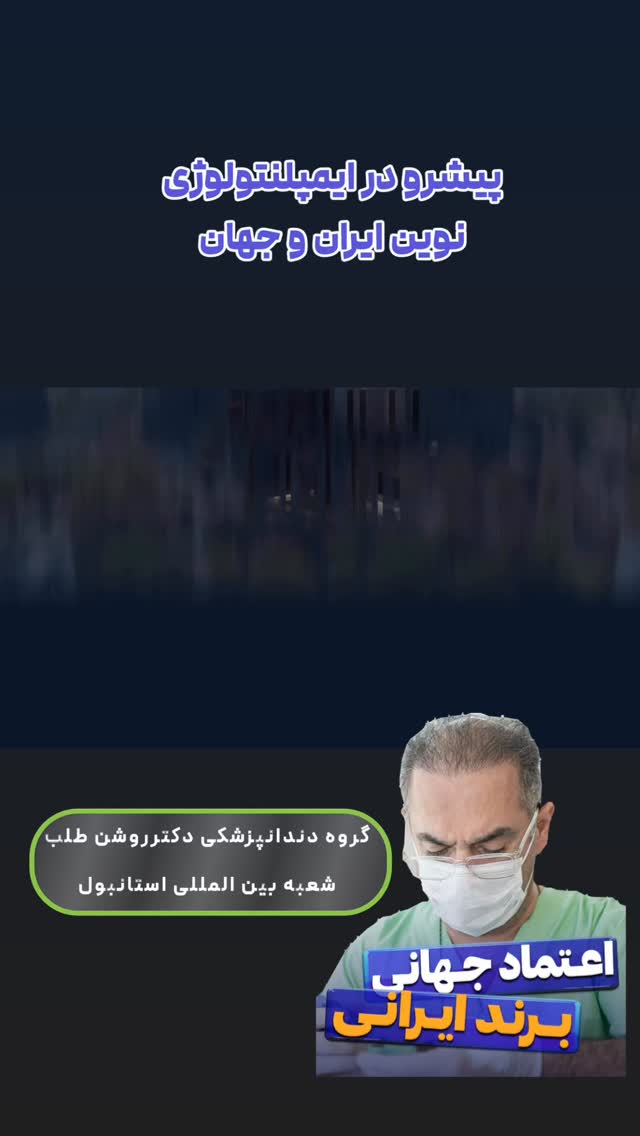  جدید ترین استوری اینستاگرام حسن روشن طلب