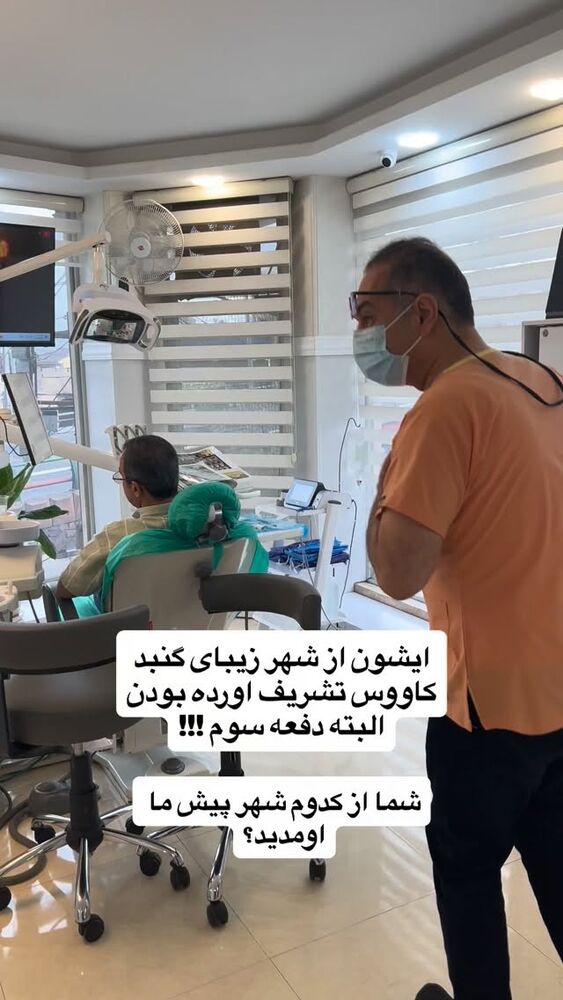  جدید ترین استوری اینستاگرام حسن روشن طلب