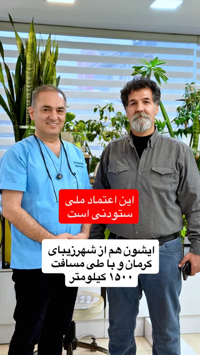  جدید ترین استوری اینستاگرام حسن روشن طلب
