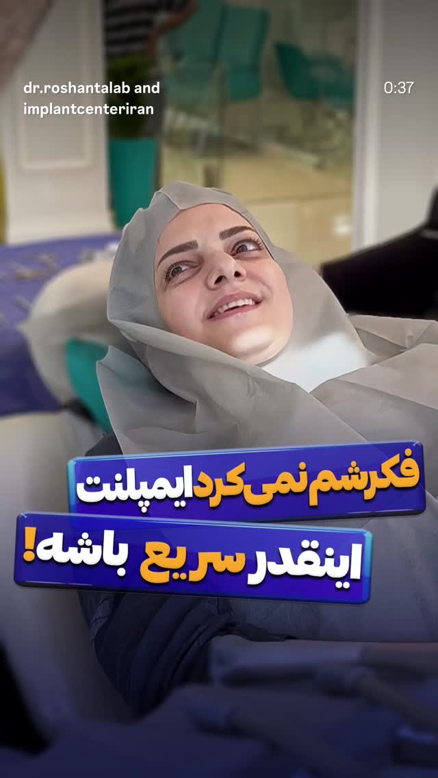  جدید ترین استوری اینستاگرام حسن روشن طلب