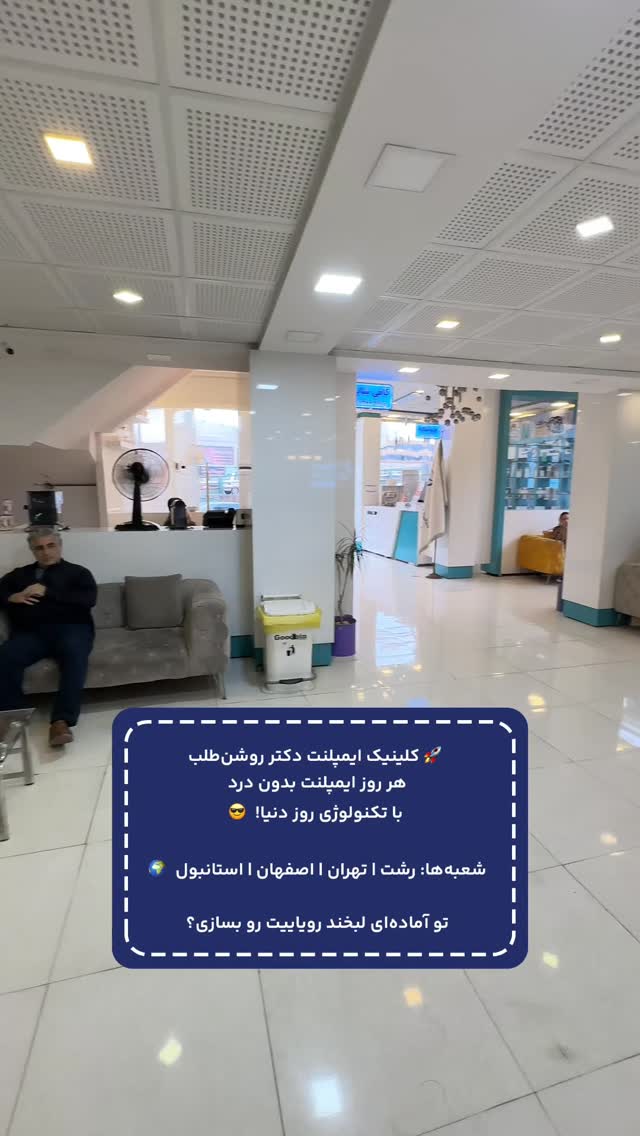  جدید ترین استوری اینستاگرام حسن روشن طلب
