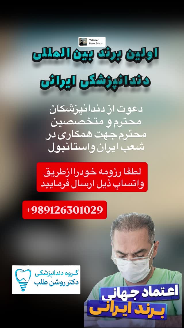  جدید ترین استوری اینستاگرام حسن روشن طلب