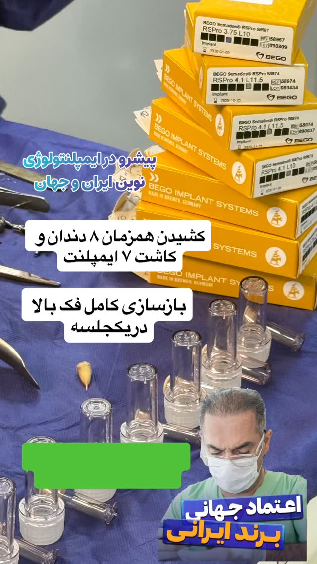  جدید ترین استوری اینستاگرام حسن روشن طلب
