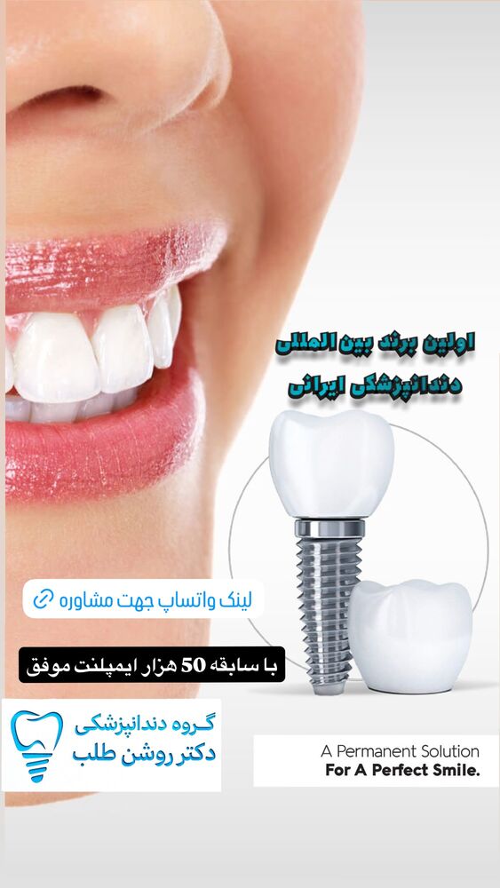  جدید ترین استوری اینستاگرام حسن روشن طلب