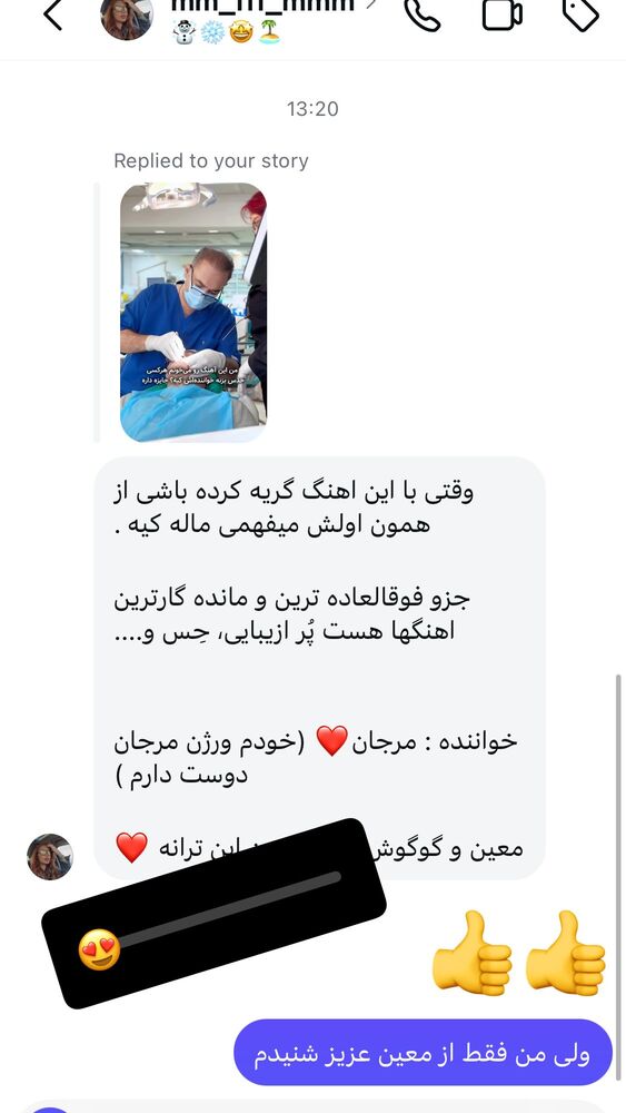 جدید ترین استوری اینستاگرام حسن روشن طلب