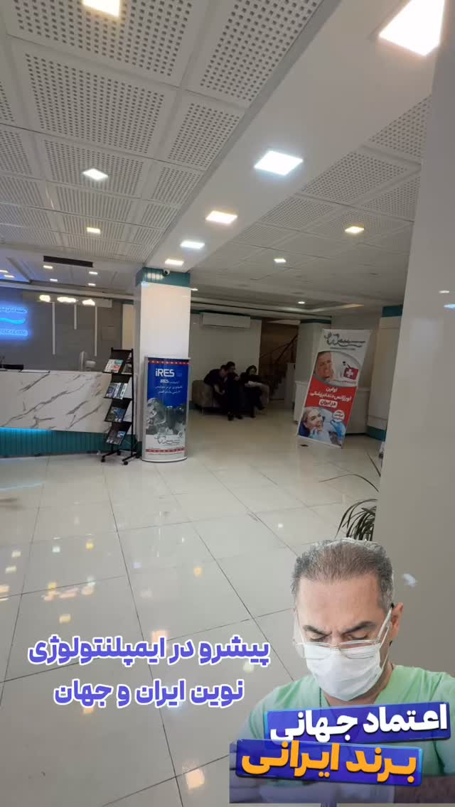  جدید ترین استوری اینستاگرام حسن روشن طلب