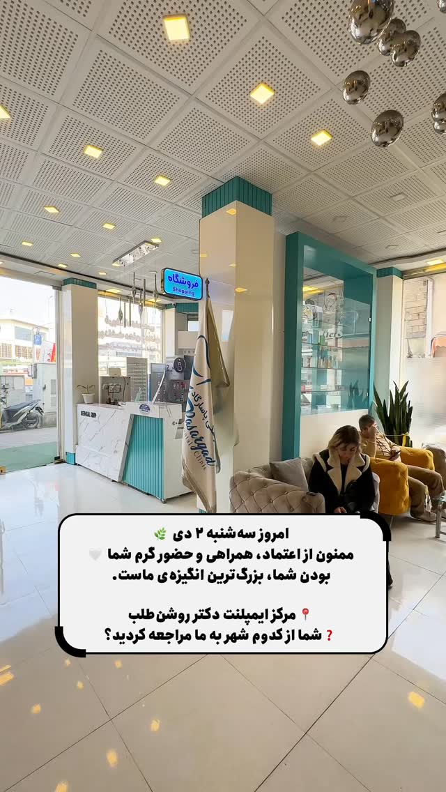  جدید ترین استوری اینستاگرام حسن روشن طلب
