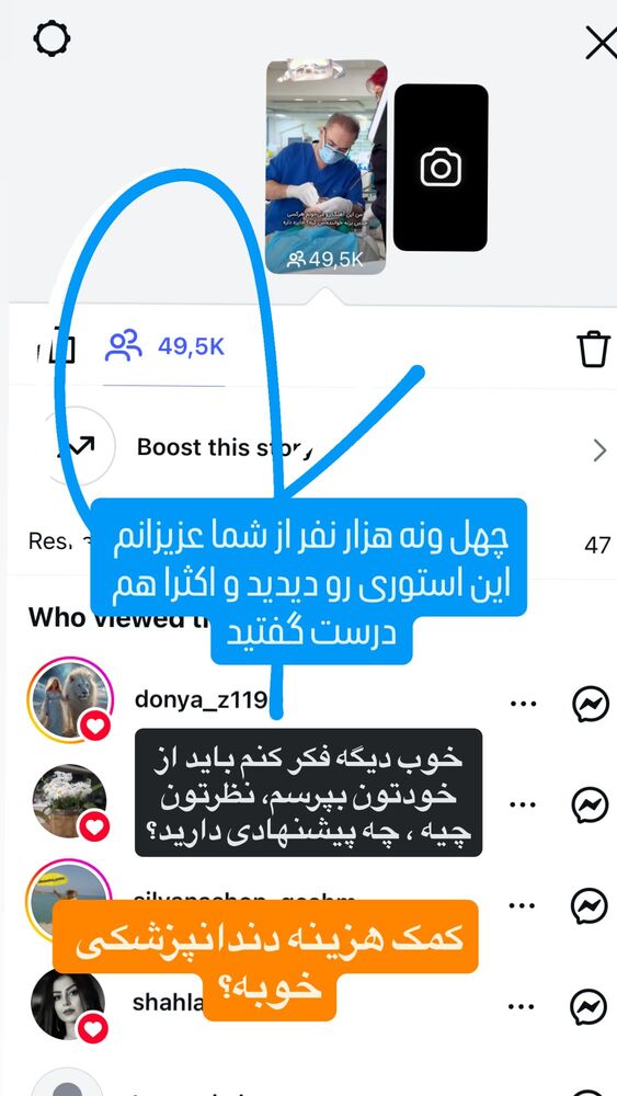  جدید ترین استوری اینستاگرام حسن روشن طلب