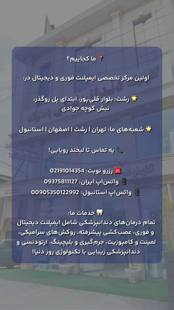  جدید ترین استوری اینستاگرام حسن روشن طلب