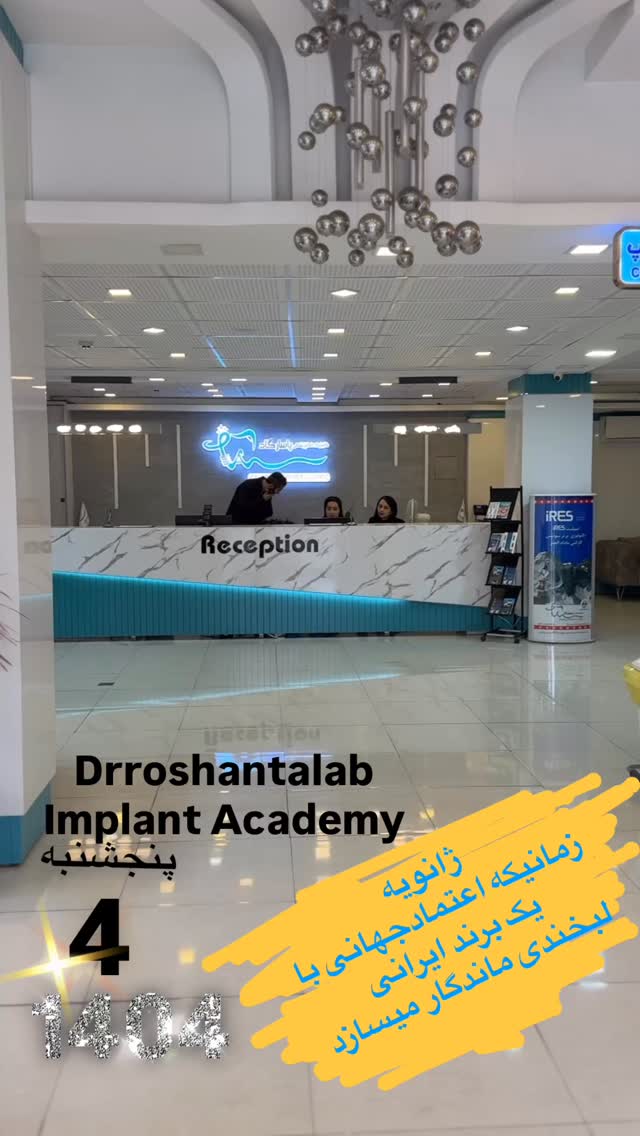  جدید ترین استوری اینستاگرام حسن روشن طلب