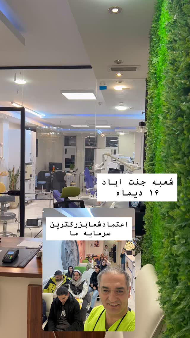  جدید ترین استوری اینستاگرام حسن روشن طلب