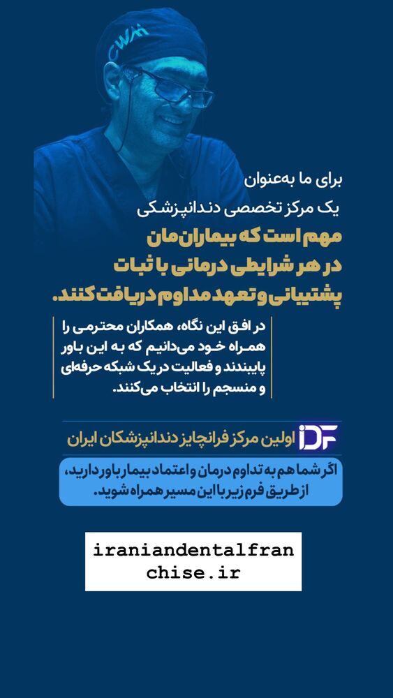  جدید ترین استوری اینستاگرام حسن روشن طلب