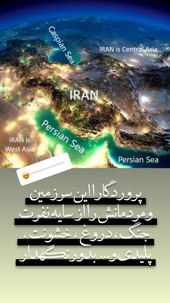  جدید ترین استوری اینستاگرام حسن روشن طلب