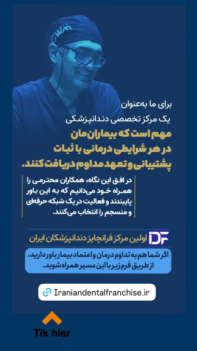  جدید ترین استوری اینستاگرام حسن روشن طلب