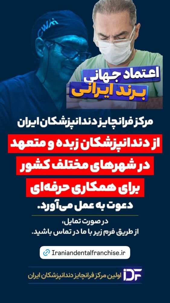  جدید ترین استوری اینستاگرام حسن روشن طلب