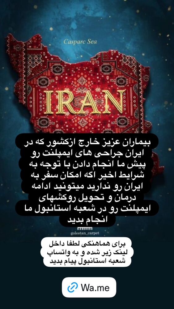  جدید ترین استوری اینستاگرام حسن روشن طلب