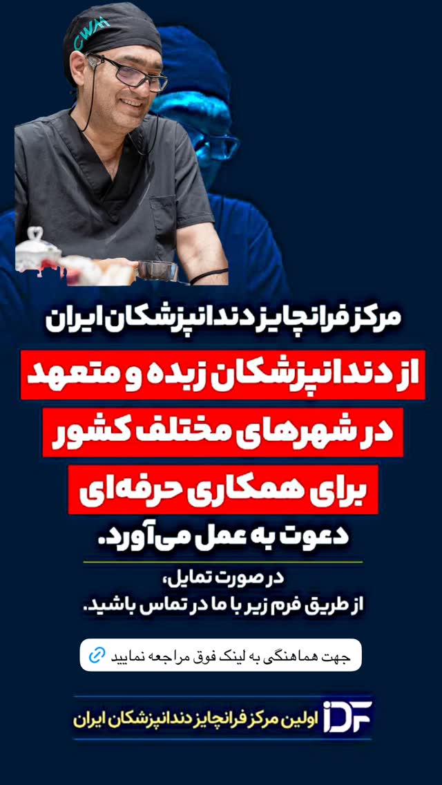  جدید ترین استوری اینستاگرام حسن روشن طلب